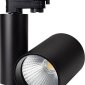 Трековый светильник Arlight SHOP 026282