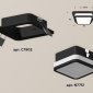 Встраиваемый светильник Ambrella light Xc7902 1 XC7902012