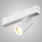 Трековый светильник SMART CYLINDER AM526 WH-220V-10W SMART