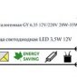 Уличный настенный светильник LD-Lighting LD-D009