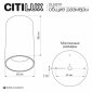 Накладной светильник Citilux AXEL CL512111