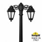 Наземный фонарь Fumagalli Saba K22.156.S20.AXE27DN