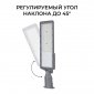 Консольный светильник Apeyron Electrics  29-16