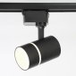 Трековый светильник Ambrella light GL5218