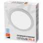 Встраиваемый светильник Jazzway  PPL-R 15w 6500K IP40 WH