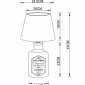 Интерьерная настольная лампа Arte Lamp Isola A4272LT-1GY