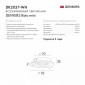Точечный светильник Denkirs DK2037 DK2037-WH