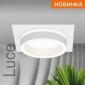 Встраиваемый светильник Wolta Luce WDL-GX53/06W-S