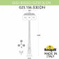 Наземный светильник Fumagalli Globe 250 G25.156.S30.WYE27DN