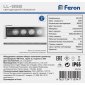 Уличный светодиодный светильник Feron с DMX контроллером LL892 32259