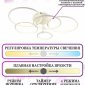 Потолочная люстра Natali Kovaltseva High-tech Led Lamps HIGH-TECH LED LAMPS 82036