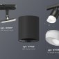 Трековый светильник Ambrella light TECHNO SPOT XT7422022