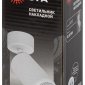 Спот Эра  OL55 WH