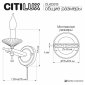Бра Kaptor CL423313