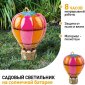 Газонная световая фигура ERASF22-14