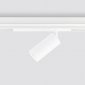 Трековый светильник Track System GL1625