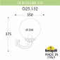 Настенный фонарь уличный Fumagalli GLOBE 250 G25.132.000.AZF1R