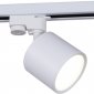 Трековый светильник Reluce 53005-9.3-001LD GX53 WT
