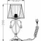 Настольная лампа Maytoni Brionia ARM172-01-G