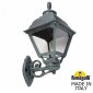 Настенный светильник уличный Fumagalli Cefa U23.131.000.VXE27
