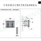 Настенный светильник iLamp Silverstone W9503-2 NIC