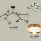 Люстра на штанге Ambrella light XB XB9060152