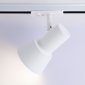 Трековый светильник Ambrella light Track System GL5150