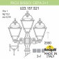 Наземный фонарь Fumagalli Cefa U23.157.S21.BYE27