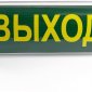 Настенный светодиодный светильник Feron EM100 41535