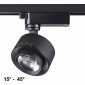 Трековый светодиодный светильник Novotech Eddy 358942