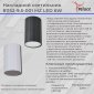 Накладной светильник Reluce 81152-9.5-001MZ LED6W BK