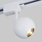 Трековый светодиодный светильник Elektrostandard Ball белый 12W 4200K LTB77 a053742