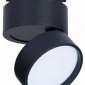 Трековый светодиодный светильник ST Luce ST651.446.14