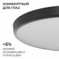 Накладной светильник OGM  O18-154