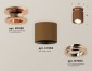 Точечный светильник Ambrella light Techno Spot XS7404140