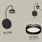 Бра Ambrella light TRADITIONAL XB9596203