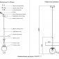 Подвесной светильник Crystal Lux UVA SP1.1 BRASS