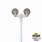 Наземный фонарь Fumagalli Globe 250 G25.157.S20.WZE27