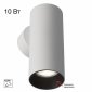 Бра Citilux AXEL CL512310