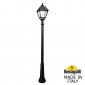 Наземный фонарь Fumagalli Simon U33.156.000.AXH27