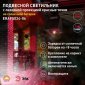 Светильник на солнечных батареях ЭРА ERAFS024-06