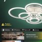 Потолочная люстра Natali Kovaltseva  LED LAMPS 81471