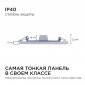 Встраиваемый светильник Apeyron Electrics  06-58
