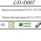 Уличный светильник LD-Lighting LD-D007