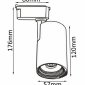 Трековый светильник однофазный Crystal Lux CLT 0.31 007 10W BL