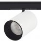 Трековый светильник Donolux Alpha DL20732WW7WB