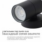 Светильник на штанге Apeyron Electrics  11-116