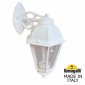 Настенный светильник уличный Fumagalli Saba K22.131.000.WXE27DN