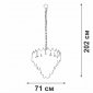 Подвесная люстра Vitaluce V5813-8/17