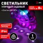 Грунтовый светильник ЭРА ERASF22-53